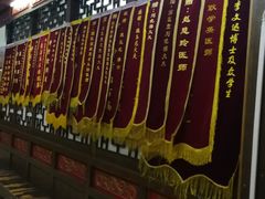 -弘医堂医院-中医科