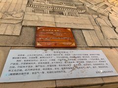 -巴陵广场