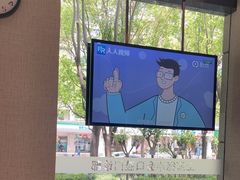 -TSK齿科德申会口腔门诊·联洋诊所