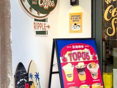 -RIPPLE COFFEE涟漪咖啡