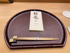 -鮨龍