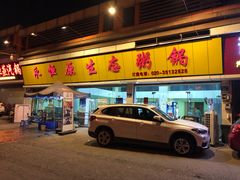 -蚝专家