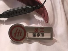 -海底捞火锅(高新万达店)