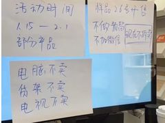 -宜家家居(宝山商场店)