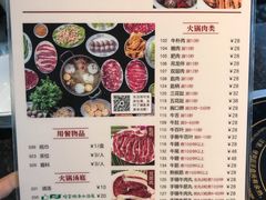 菜单-八合里潮汕鲜牛肉火锅(深圳海岸城店)