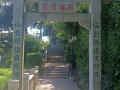 -船政文化景区-罗星塔公园
