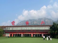 -云台山风景名胜区