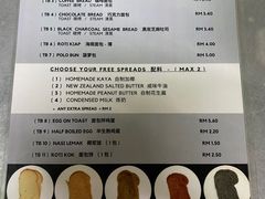 -多春茶室