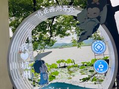 -湖畔居茶楼(湖滨店)