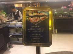 门面-晶丽香榭自助餐(南京大饭店)