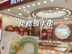 -北国商城