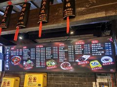 -老地方猫儿面(磁器口店)