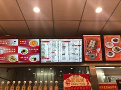 -庆丰包子铺(白塔寺店)