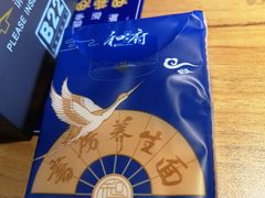 -和府捞面(壹方天地店)