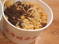-花市豌杂面(民生路店)