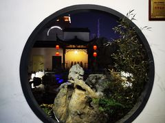 -金麒麟·庭院人家(水秀街店)