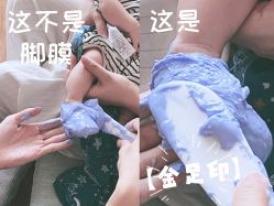 点击看大图 -圣贝拉母婴护理中心(广州瑰丽店)
