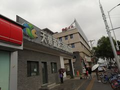 -天幕新彩云国际影城(激光巨幕店)