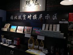-搓火大都会(广安门总店)