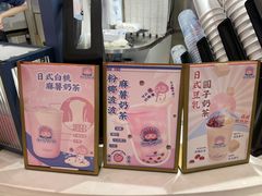 -和气桃桃(宏伊广场店)