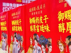 -味多美蛋糕(灯市口店)