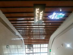 android_upload_pic-飞石咖啡(帝壹城店)