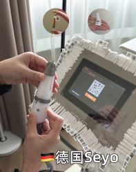 点击看大图 -半岛故事·法儿曼抗衰·indiba中心