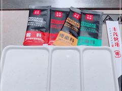 -丰茂烤串(金源店)