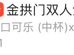-麦当劳(百联西郊购物中心店)