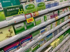 -海王星辰健康药房(大连新天百分店)