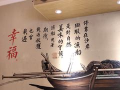 -格塘人家·山泉水煮鱼(望兴家园店)