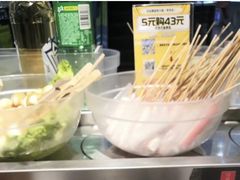 -百品聚旋转火锅(号外店)