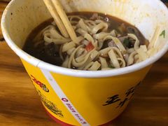 -王记生烫牛杂面馆(兰陵路店)