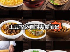 -梁家大院•农家菜(昆山会展中心店)