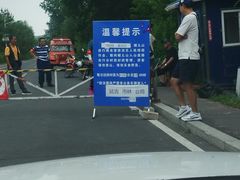 -帽儿山国家森林公园