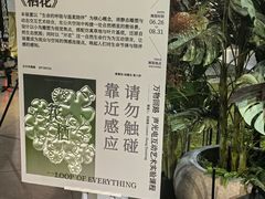 -时尚天河商业广场