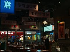 -湘下佬·老长沙吃货铺(酃湖万达店)