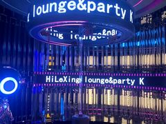 -海乐星KTV(航空路店)
