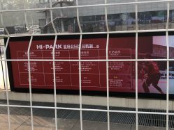 点击看大图 -嗨翻Hi-Fun竞技主题乐园·蹦床团建生日聚会(五棵松华熙店)