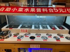 -韩时烤肉(丰科万达广场店)
