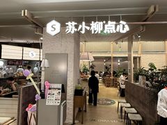 -杭州湖滨in77