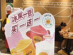 -麦当劳(豫园店)