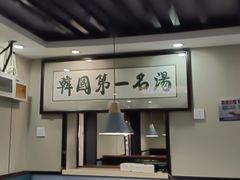 -长顺参鸡汤店(西塔总店)