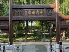 -南门涮肉(通州大船店)