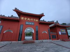 -兴城海滨风景区