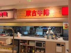 -西贝(金桥店)