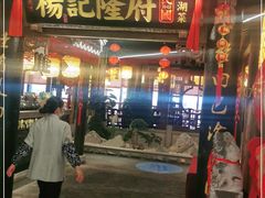 门面-杨记隆府(时代天街店)