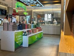 -陕拾叁-西安糕点(大雁塔店)