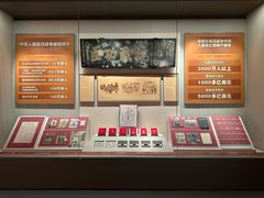 -中国人民抗日战争纪念雕塑园