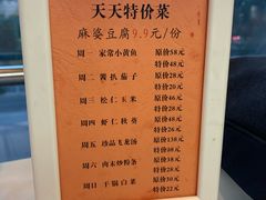 -京滨饭店·餐厅(阜外大街店)